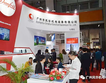 2017年廣州國際工業自動化技術及裝備展覽會