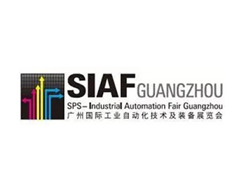 登陸廣州！相約國際工業(yè)自動化技術及裝備展覽會